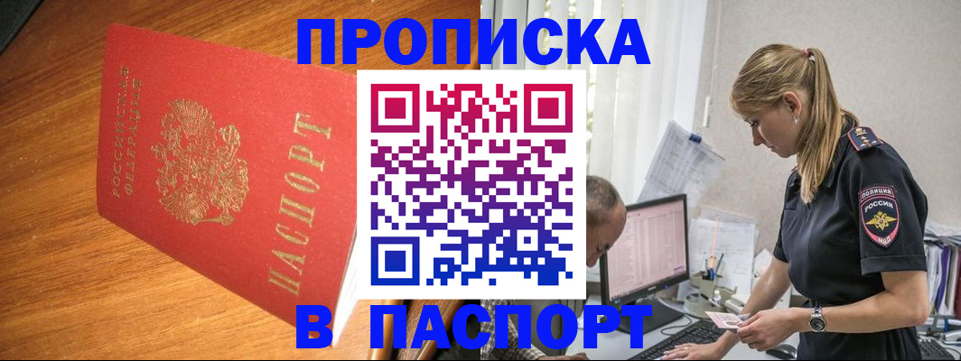 регистрация для дет. сада в Гаджиево
