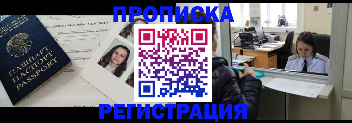 форма 3 в Гаджиево
