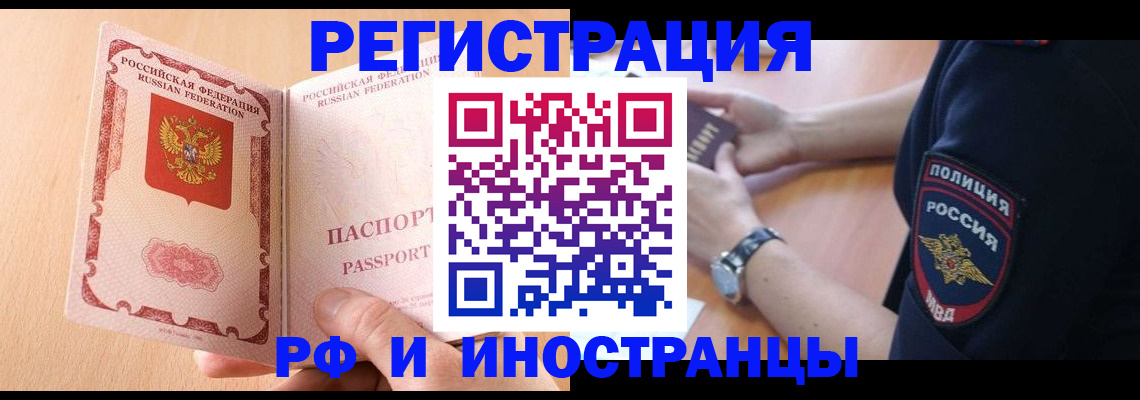 найти адрес прописки в Гаджиево